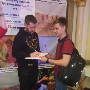 Илья Кусакин подписывает книгу